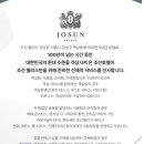 (주)조선호텔앤리조트 조선팰리스강남 네이버블로그