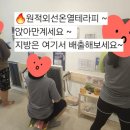 한사랑세탁소 이미지