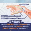 덕진사상체질과한의원 이미지