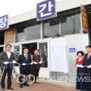 신창정미소 이미지