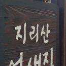 도토리민박 이미지