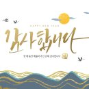 대양 태양광발전소 이미지