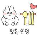 육연가 이미지