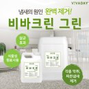 비바모텔 이미지