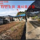 석우 경로당 이미지