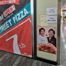 천안배달맛집 7번가피자 천안불당점 메뉴 수요일 할인