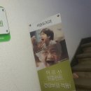 서승도치과의원 이미지