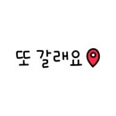 아람상회 이미지