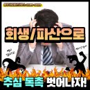 법무사김형근사무소 이미지