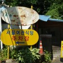 호남여관 이미지