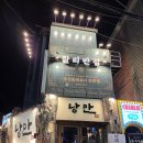 찰리반점