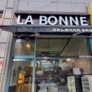 라본느 베이커리(교하)