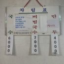 표가네찐빵 네이버블로그