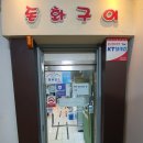 돈화구이 - 진천군 | 돈화구이