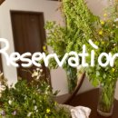 소호 푸른정원 이미지