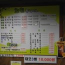 초원돌구이 이미지