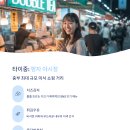 가을코스2 이미지