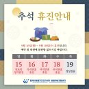 웰케어동물건강검진센터·동물한방재활센터