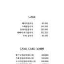 오앤유