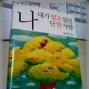 무한리싸이클 이미지