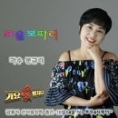 요술보따리 이미지