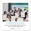 이리신흥초등학교 네이버블로그