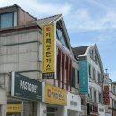 이백장 돈가스 | 바삭한 수제 돈가스가 생각날 때 | 송촌동 이백장돈가스 후기