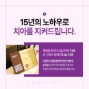 월배본치과의원 네이버블로그