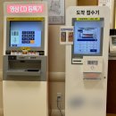 종로비뇨기과 | 발기부전치료제 처방은 꼭 비뇨기과여야 하죠?