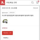 온라인쇼핑 물품_아기샌드백, 축구골대, 청바지, 고기