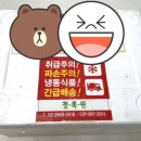 굿샵컴퍼니