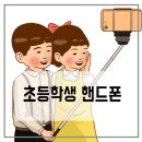 스피드텔레콤 이미지