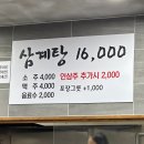 교보생명 부전동 | ::주말에 몰아서 부지런히 다닌 일상(고궁삼계탕, 교보문고, 삼정타워, 미니언즈4)::