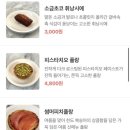 위클리로스터스 이미지