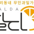 달다풍암점