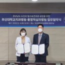 통영 통영적십자병원 경남도민신문
