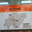 상원사샘터 | 국립공원스탬프투어/산림청100대명산｜오대산 비로봉 등산코스(상원사탐방지원센터), 등산후기