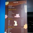 청정다방 이미지