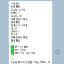 넌나의가족 이미지