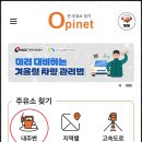 제가주유소