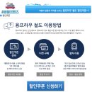 자유식당 | 스위스 자유여행 융프라우 신라면 후기 , 식당 vs 마트 물가 체감비교