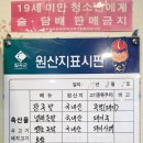 삼오족발