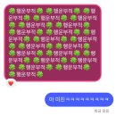 당곡운동장(제13주구) | [마이데이 브이로그] 벚꽃이 필때마다 그날이 떠올라