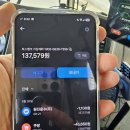 계좌이체. A3임시우. 2026. 8. 26(수) 오전 22번노선 10순번 4311호 이미지