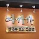 관저중로-7 네이버블로그
