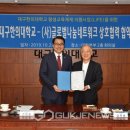글로벌나눔네트워크 이미지