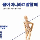 노약사네 이미지