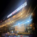 대어회수산 이미지