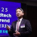 앤테크 | [조선비즈 대학생 서포터즈 7기] 2025 푸드테크 앤 트렌드 컨퍼런스 | 포럼 후기 |