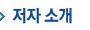 한국열관리냉동기술학원